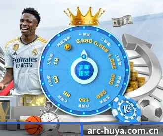arc-huya.com.cn APP