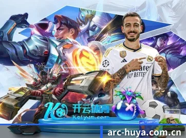 arc-huya.com.cn APP